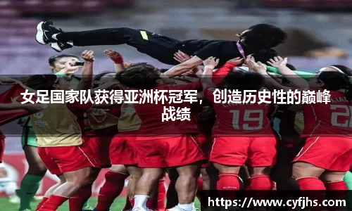 易游体育官网