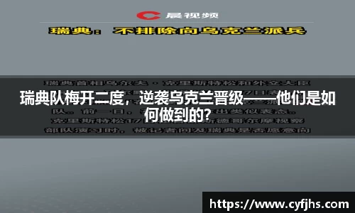 易游体育app