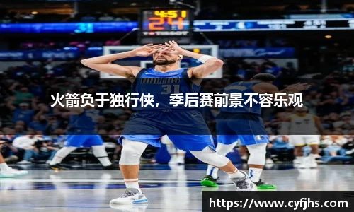 易游体育官网