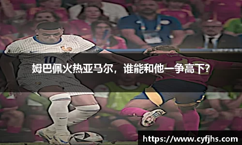 易游体育app