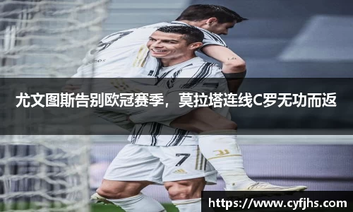 易游体育