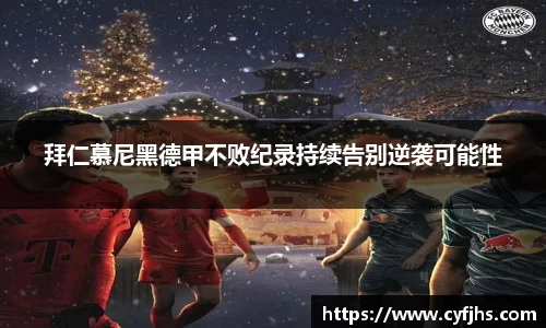 易游体育app