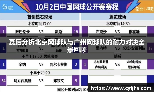 易游体育