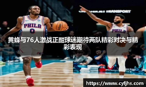 易游
