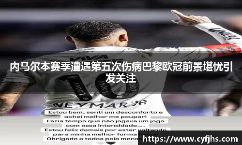 易游体育官网