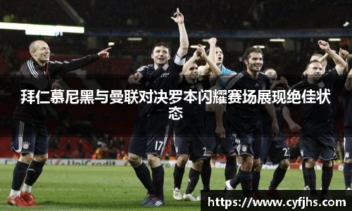 易游体育