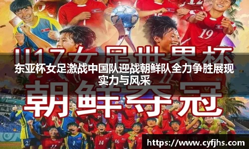 易游体育