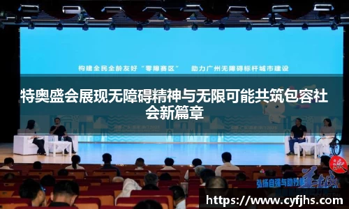 易游体育官网
